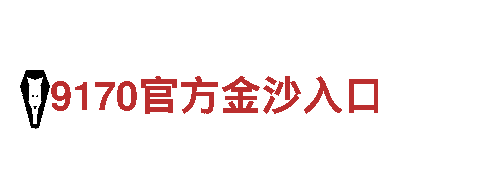 智能家电品牌恒冠体育平台怎么回事，提升生活品质